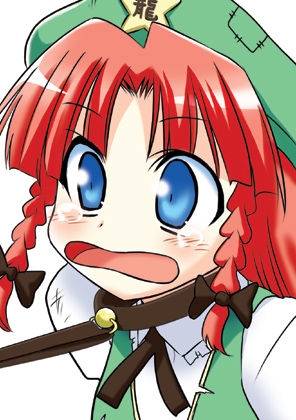 【touhou　project】hong meiling 59