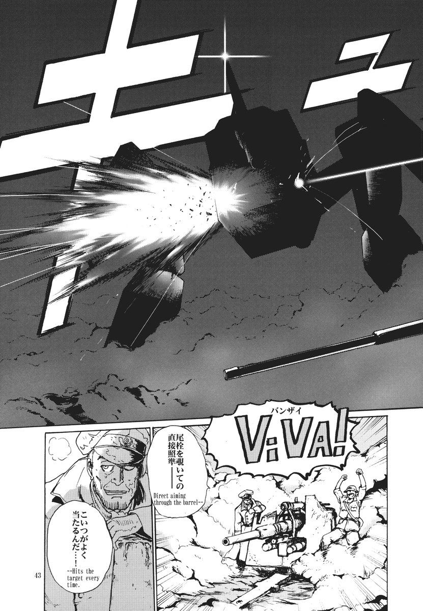 [firstspear] Strike Witches -Witch in Africa- (eng/jap) 49