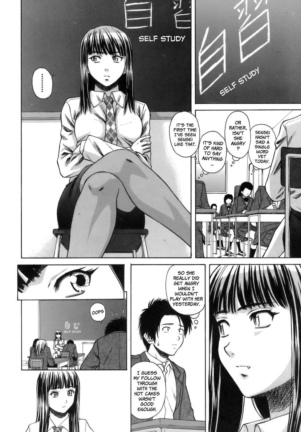 [Fuuga] Kyoushi to Seito to - Teacher and Student [English] [Sei-Jin + Yoshio + Faytear] 154