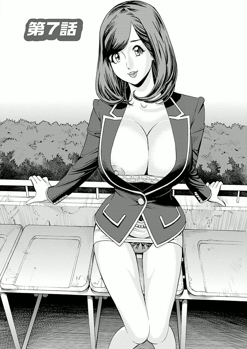 [Hara Shigeyuki] Ikenai Access Yaritai Site 3 [Digital] 114