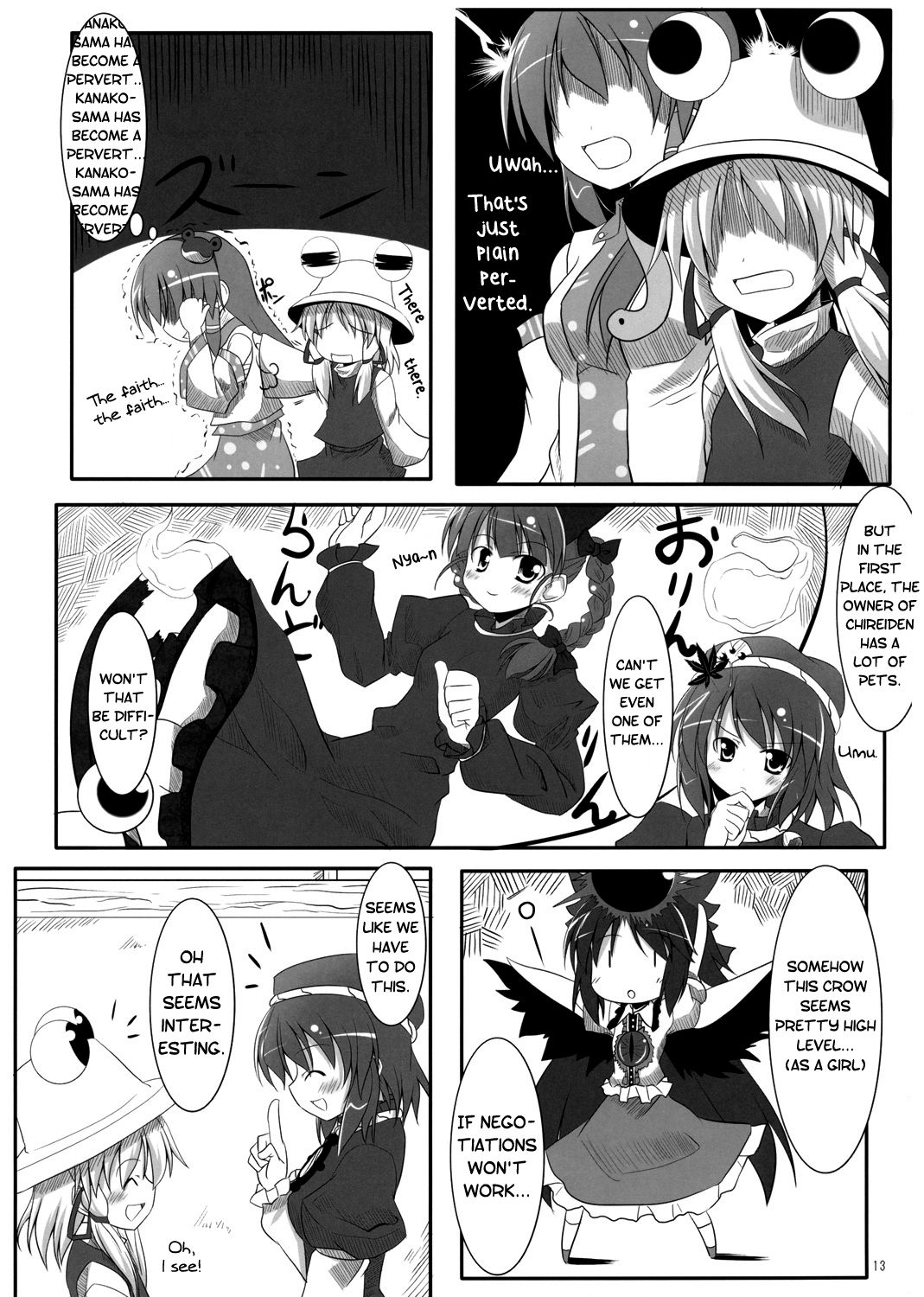 (C75) [UKiUkiWatching (makino)] Wonderful Pet Life (Touhou Project) [English] {Gaku Gaku Animal Land} 11