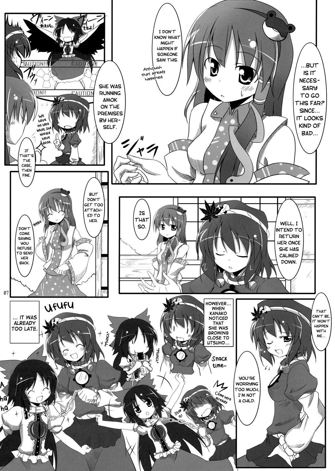 (C75) [UKiUkiWatching (makino)] Wonderful Pet Life (Touhou Project) [English] {Gaku Gaku Animal Land} 5