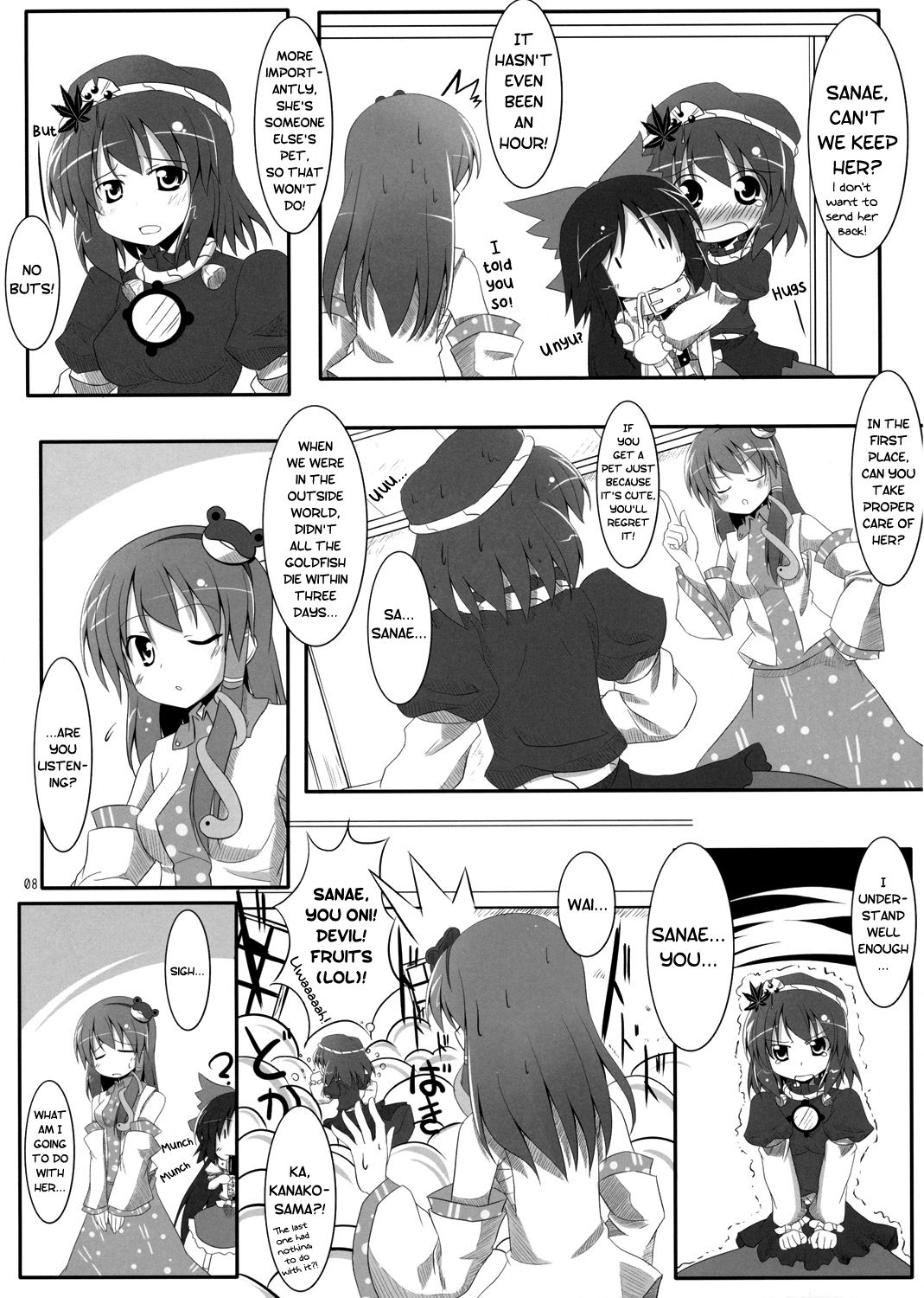 (C75) [UKiUkiWatching (makino)] Wonderful Pet Life (Touhou Project) [English] {Gaku Gaku Animal Land} 6