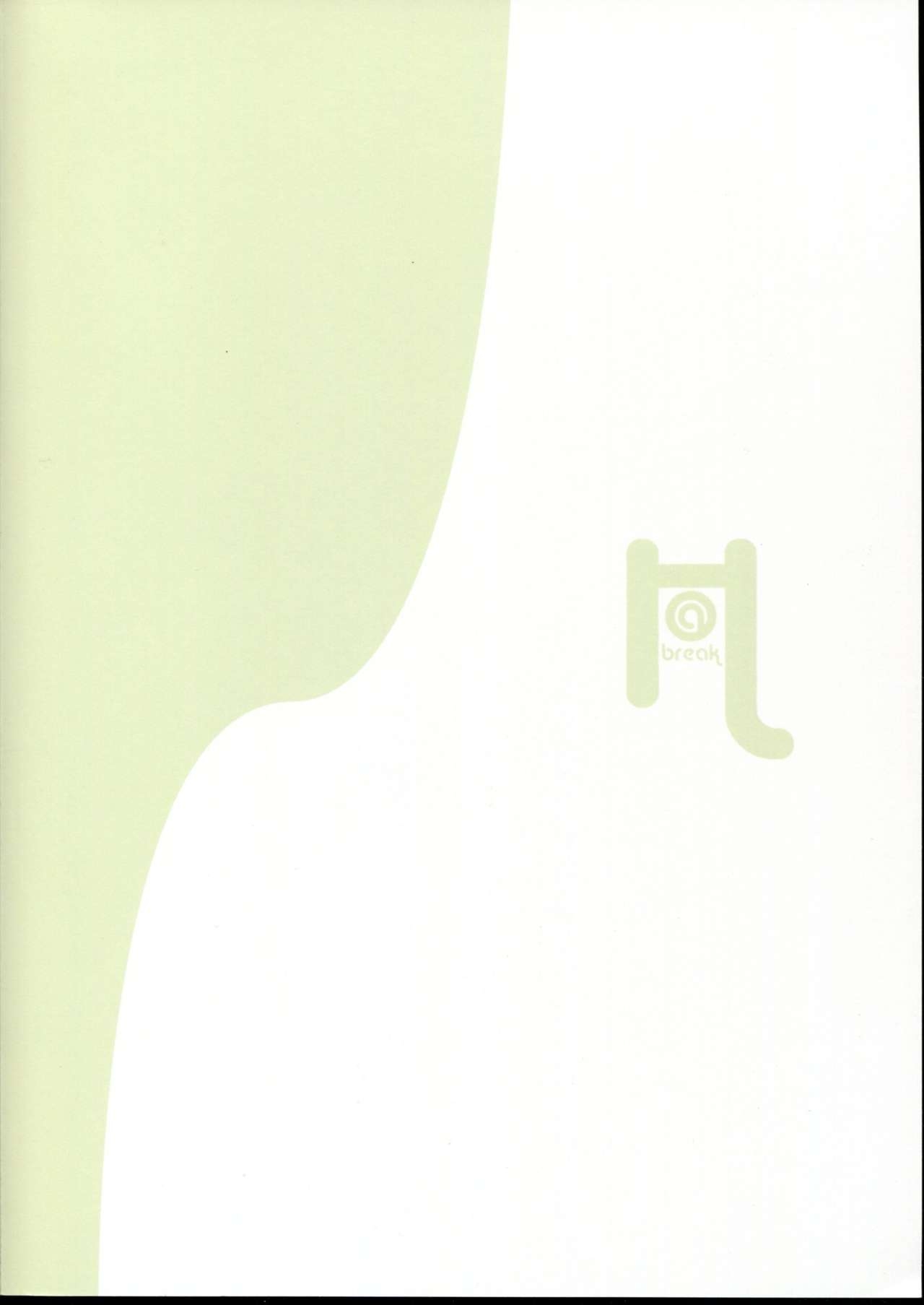 (CT19) [IDOLMASTER (Itose Ikuto)] Hibiki Collection (THE IDOLMASTER) 17