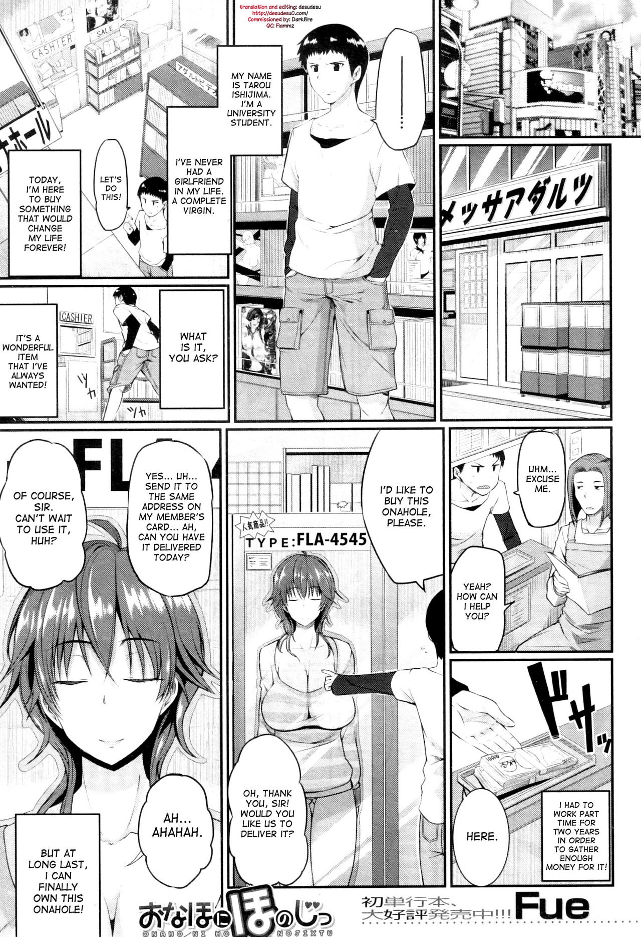 [Fue] Onaho ni Honoji | Loving an Onahole (Comic MILF 2013-02 Vol. 11) [English] {desudesu} 0