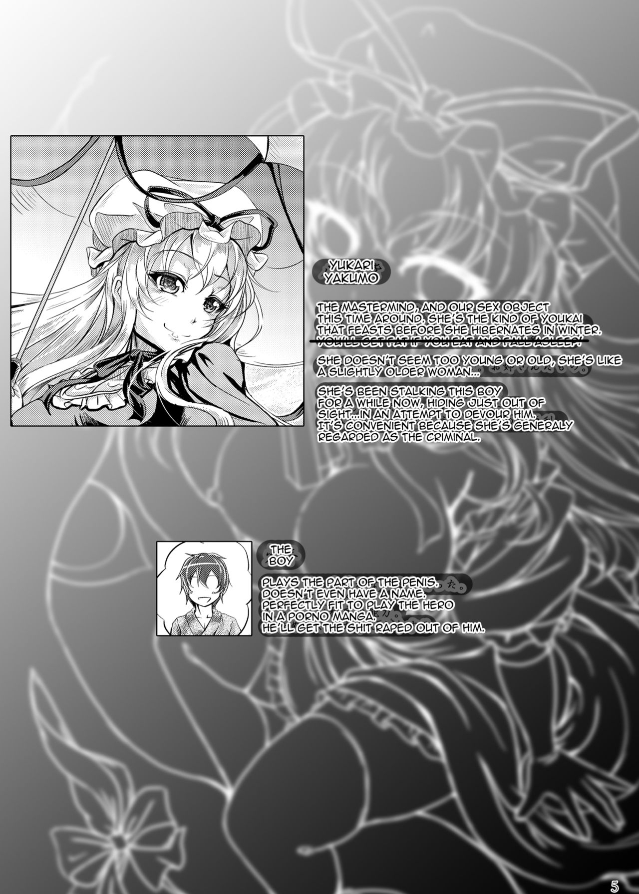 (C83) [Juggernaut (JYUN)] Satisfy Me! Suspicious Boundary Line! | Mitashite! Ayashii Kyoukaisen (Touhou Project) [English] 4