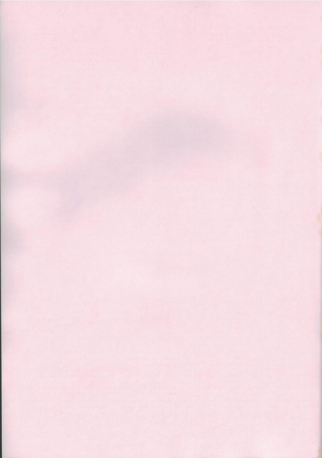 (C47) [LUCRETIA (Various)] Ah! My Goddess Book Vol. 1 SWEET BURGUNDY (Ah! My Goddess) 1