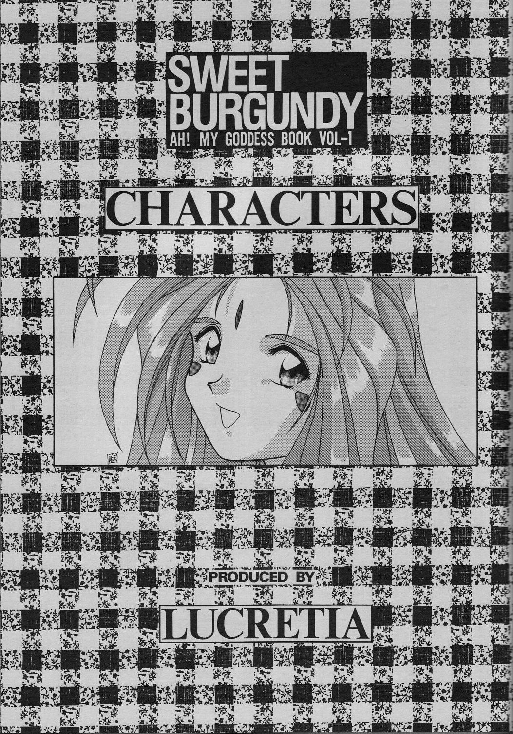 (C47) [LUCRETIA (Various)] Ah! My Goddess Book Vol. 1 SWEET BURGUNDY (Ah! My Goddess) 22