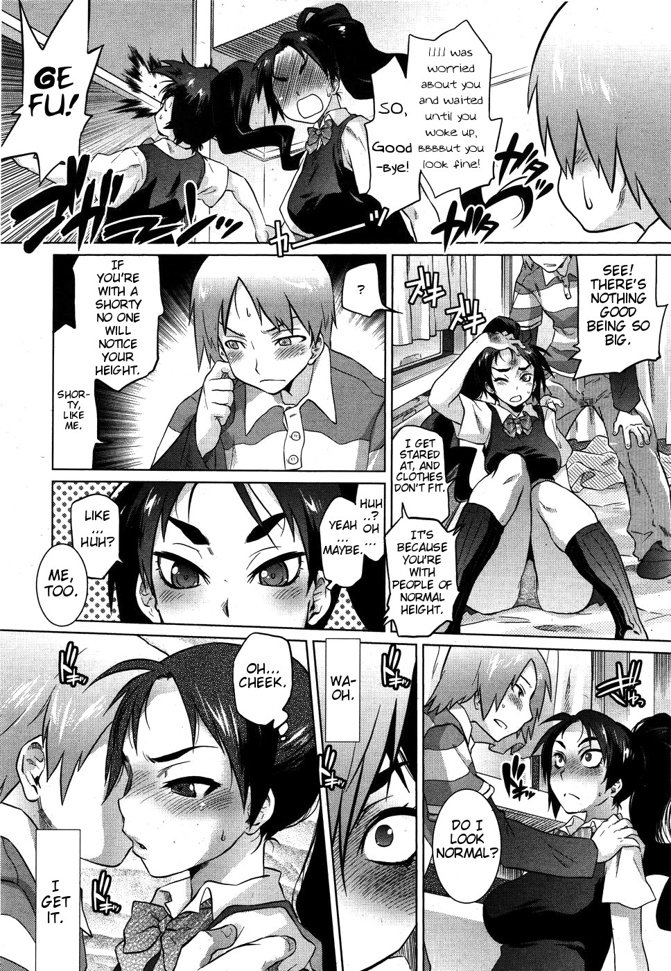[Tomotsuka Haruomi] Dragon Rage (COMIC Megamilk 2010-09 Vol. 3) [English] 5