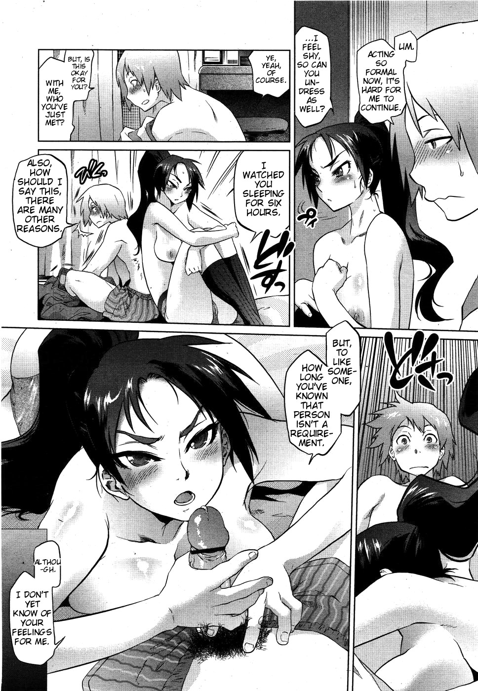 [Tomotsuka Haruomi] Dragon Rage (COMIC Megamilk 2010-09 Vol. 3) [English] 7