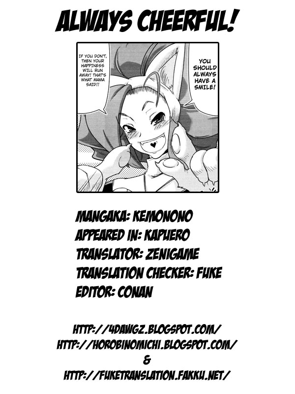 [Kemonono] Always Cheerful! (Capcom Fighting Jam/Darkstalkers) [ENG] [4dawgz + Horobi no Michi] 16