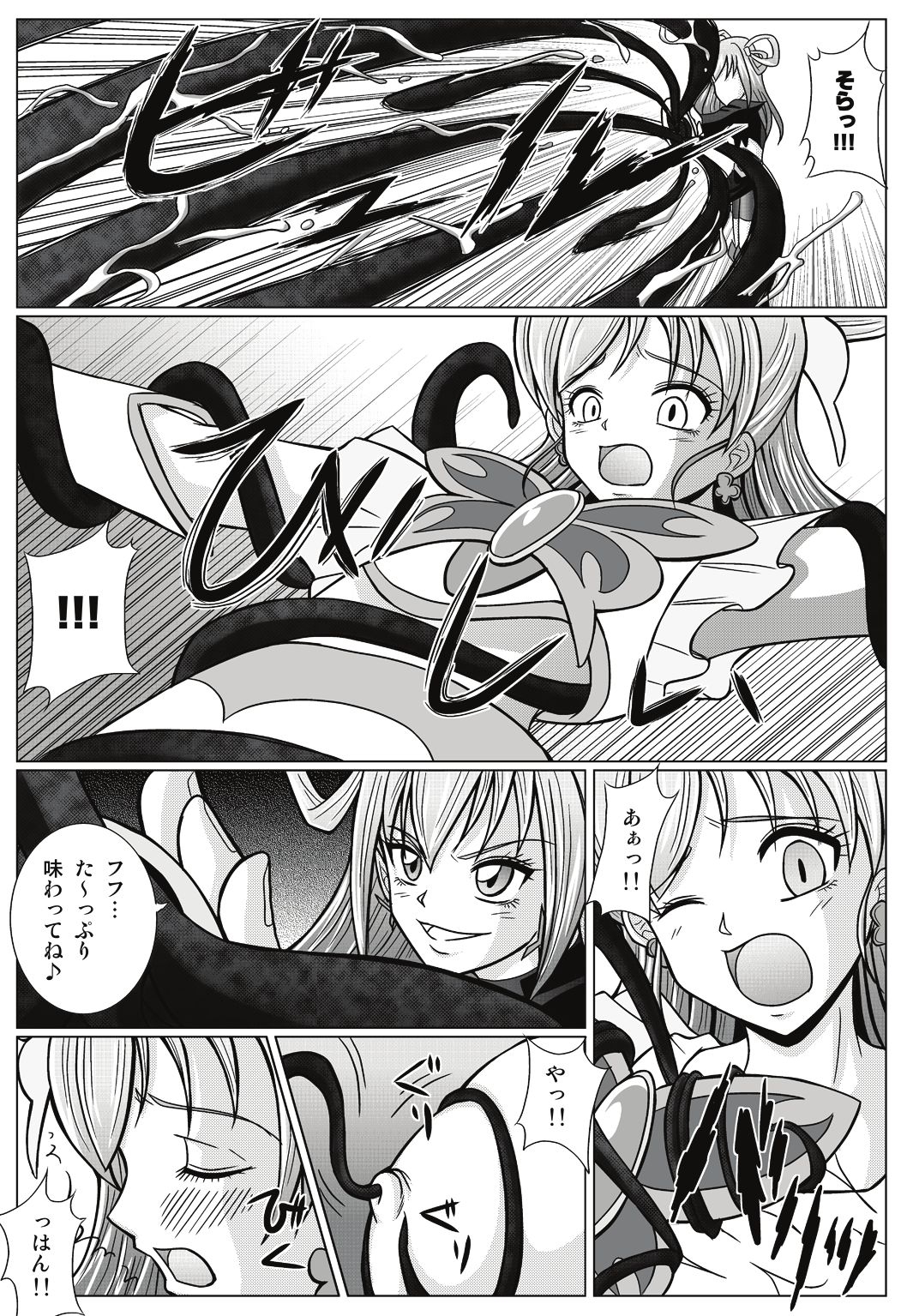 [MACXE'S (monmon)] Mou Hitotsu no Ketsumatsu ~Henshin Heroine Kairaku Sennou Yes!! Precure 5 Hen~ (Yes! PreCure 5) 10