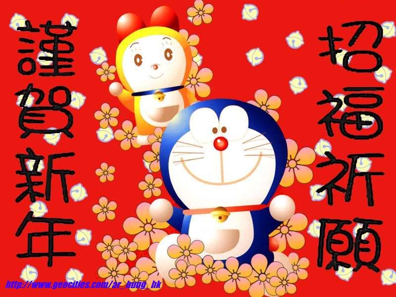 Many pictures of Doraemon - 2 (Doraemon) 69