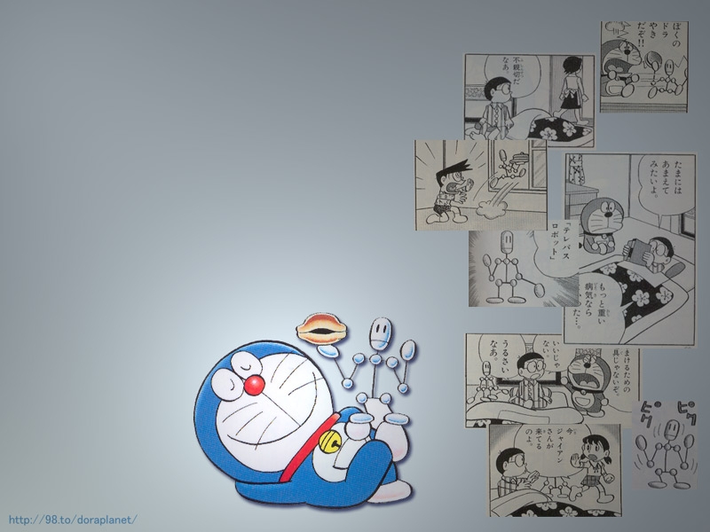Many pictures of Doraemon - 2 (Doraemon) 81