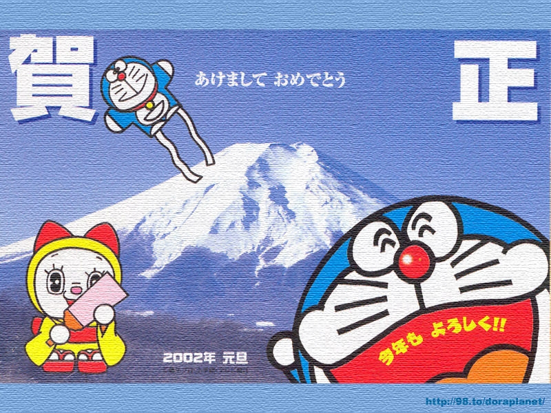 Many pictures of Doraemon - 2 (Doraemon) 89