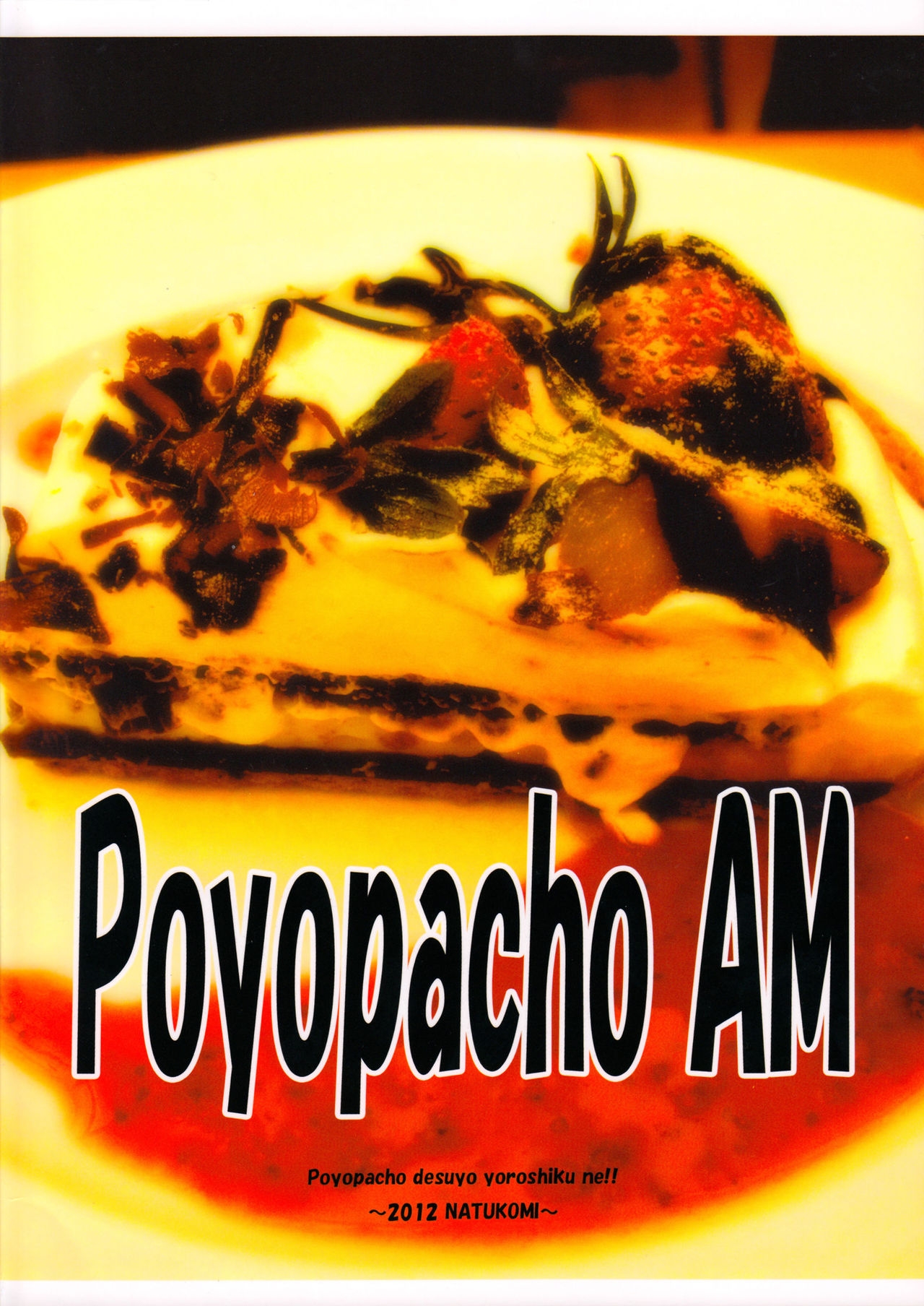 (C82) [Poyopacho (UmiUshi)] Poyopacho AM (Neon Genesis Evangelion) 20