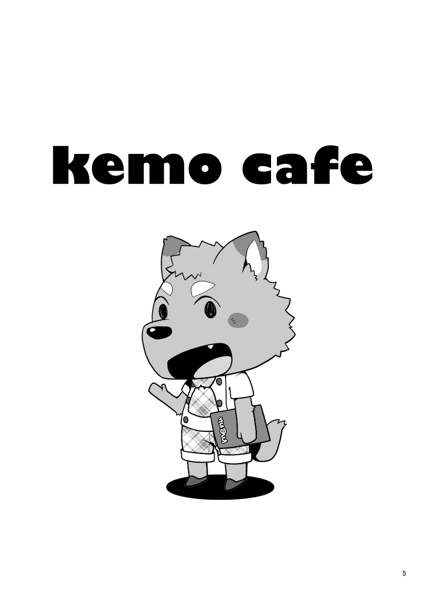 [Itachi Gokko (Takezamurai)] Kemo Cafe... [Digital] 4