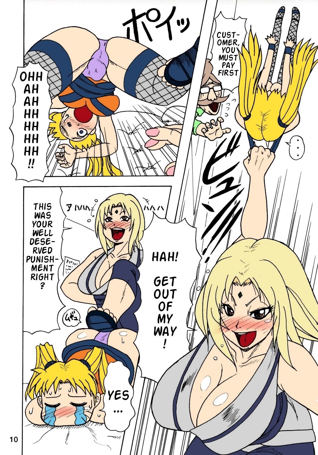 (C73) [Serious Graphics (Ice)] Kunoichi Style Max Speed (Naruto) [English] {doujin-moe.us} [Colorized] 9