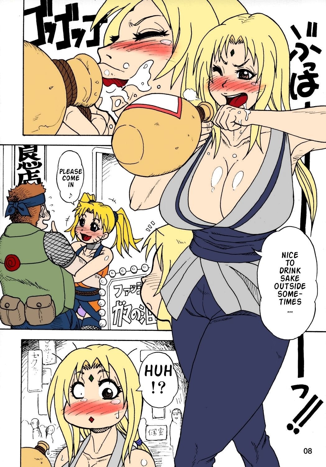 (C73) [Serious Graphics (Ice)] Kunoichi Style Max Speed (Naruto) [English] {doujin-moe.us} [Colorized] 7