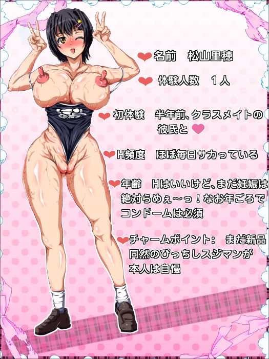 [caterwaul] Manbiki Joshi! Kareshi ni Naisho no Omancho Hentai Kensa 2