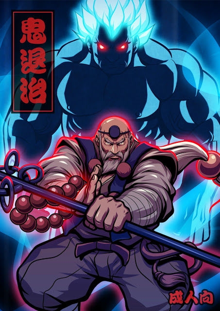 The Ghost Back Rule (Rough Translation) - [Street Fighter] - [Japanese] 0