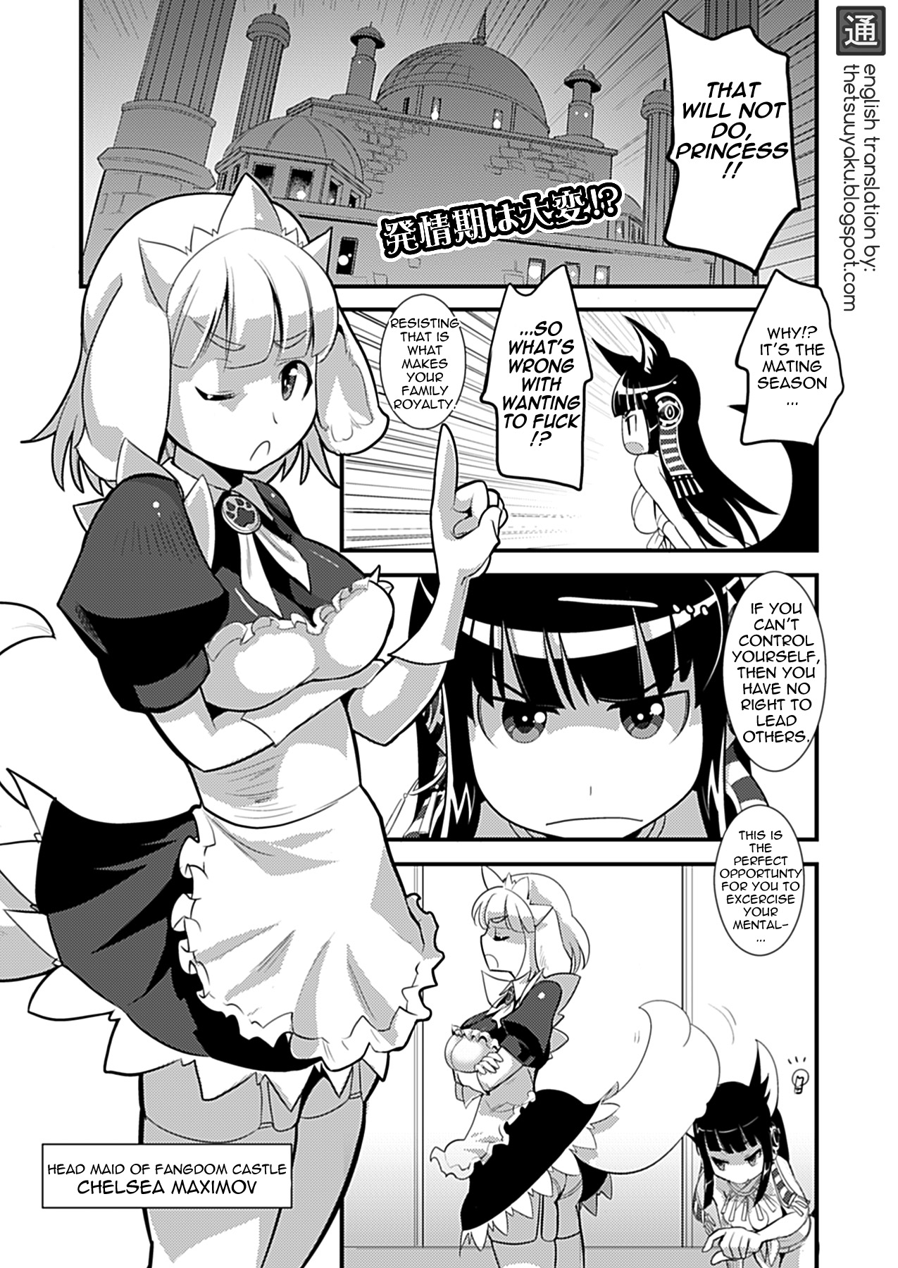 [Moritaka Takashi] Inumimi Maid Hatsujouki | Dog-Eared Maid: Mating Season (COMIC Unreal 2010-02) [English] [thetsuuyaku] [Digital] 0