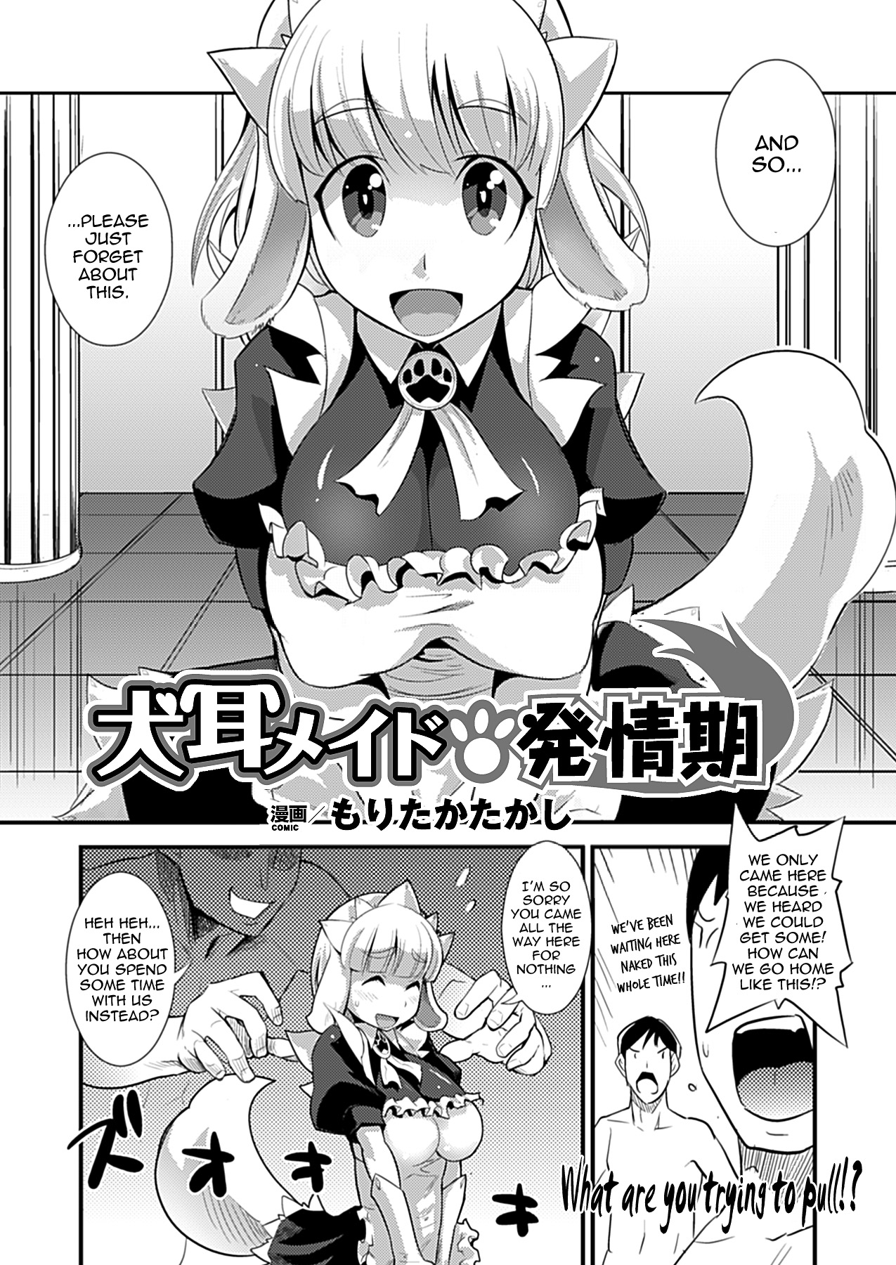 [Moritaka Takashi] Inumimi Maid Hatsujouki | Dog-Eared Maid: Mating Season (COMIC Unreal 2010-02) [English] [thetsuuyaku] [Digital] 2