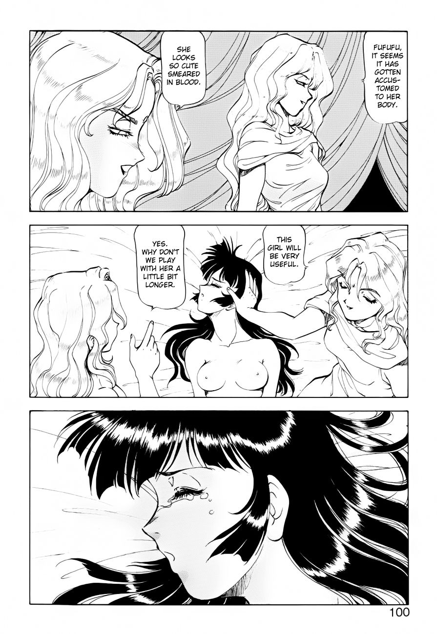 [ITOYOKO] Dragon Pink THE SECRET POWER [English] [EHCOVE] 99