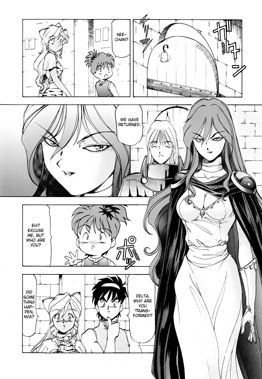 [ITOYOKO] Dragon Pink THE SECRET POWER [English] [EHCOVE] 101