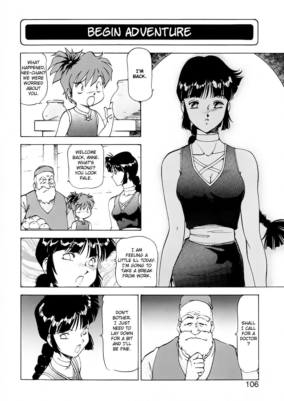 [ITOYOKO] Dragon Pink THE SECRET POWER [English] [EHCOVE] 105