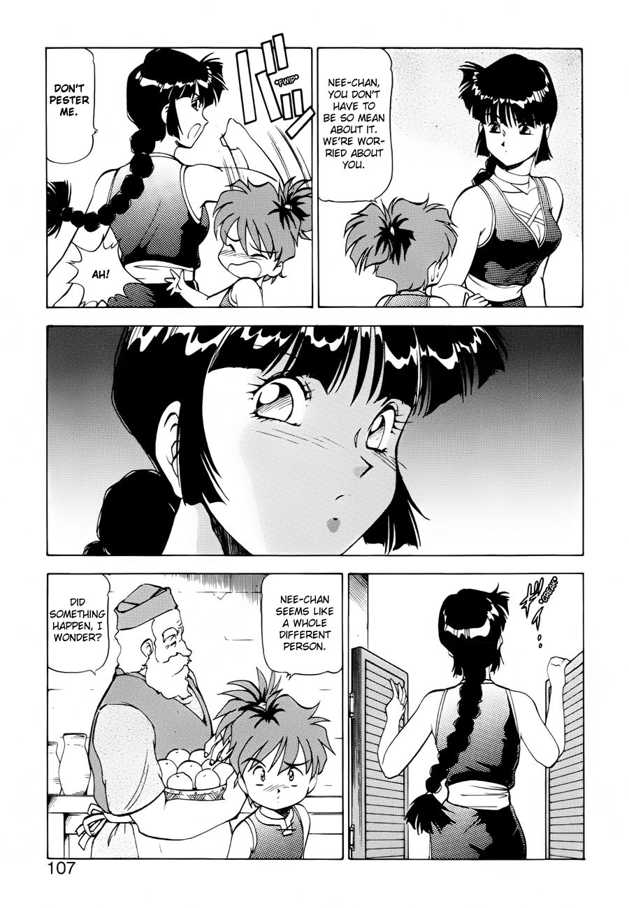 [ITOYOKO] Dragon Pink THE SECRET POWER [English] [EHCOVE] 106