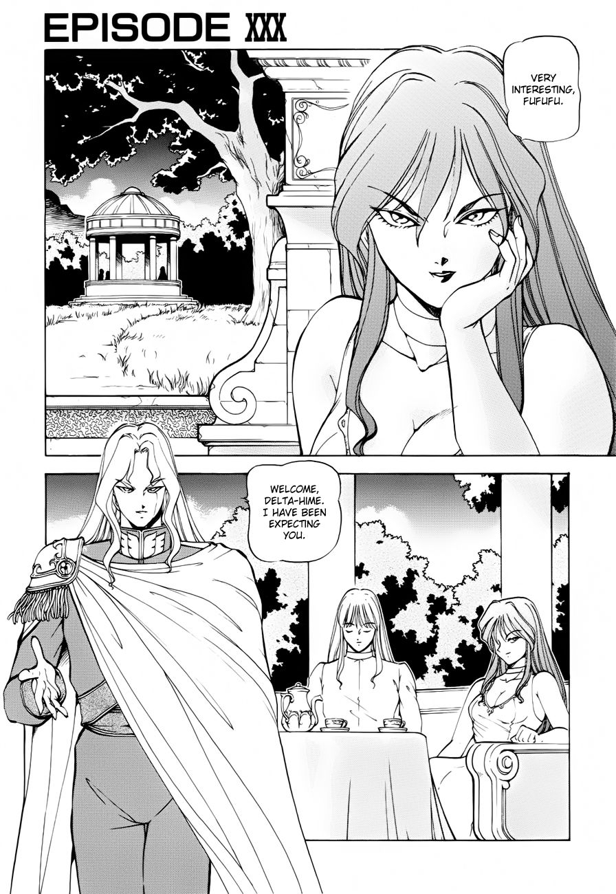 [ITOYOKO] Dragon Pink THE SECRET POWER [English] [EHCOVE] 108