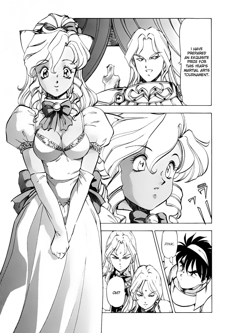 [ITOYOKO] Dragon Pink THE SECRET POWER [English] [EHCOVE] 127