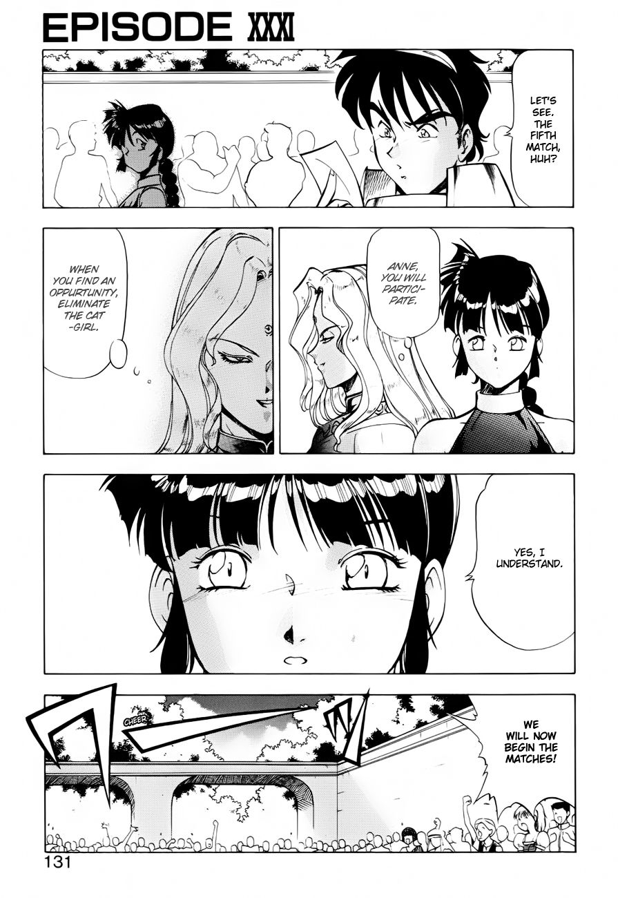 [ITOYOKO] Dragon Pink THE SECRET POWER [English] [EHCOVE] 129