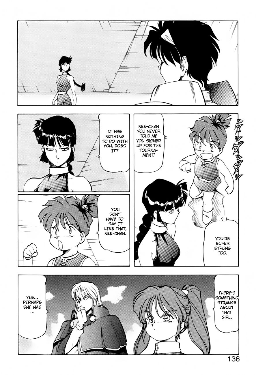 [ITOYOKO] Dragon Pink THE SECRET POWER [English] [EHCOVE] 134