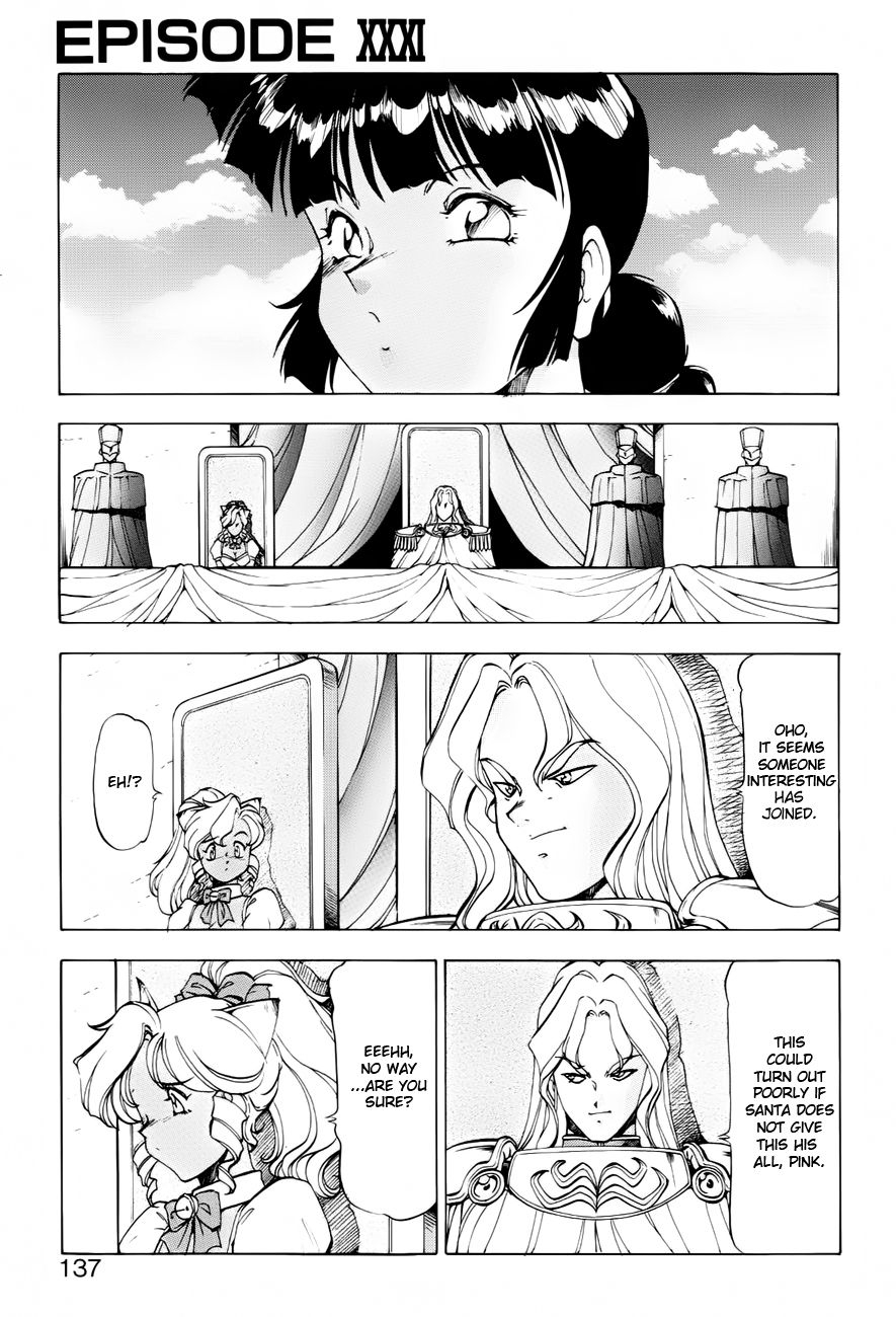 [ITOYOKO] Dragon Pink THE SECRET POWER [English] [EHCOVE] 135