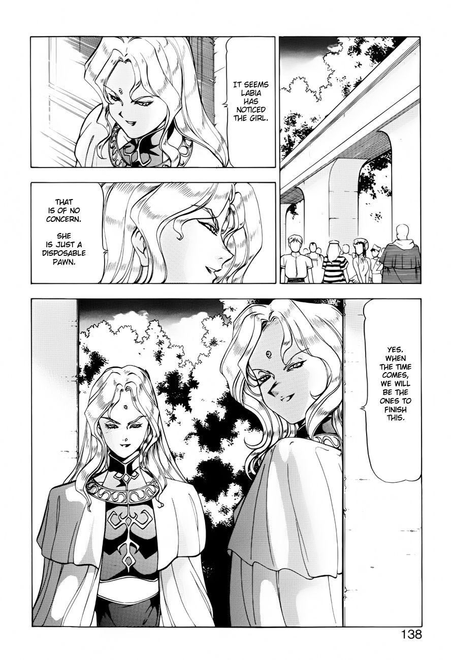 [ITOYOKO] Dragon Pink THE SECRET POWER [English] [EHCOVE] 136