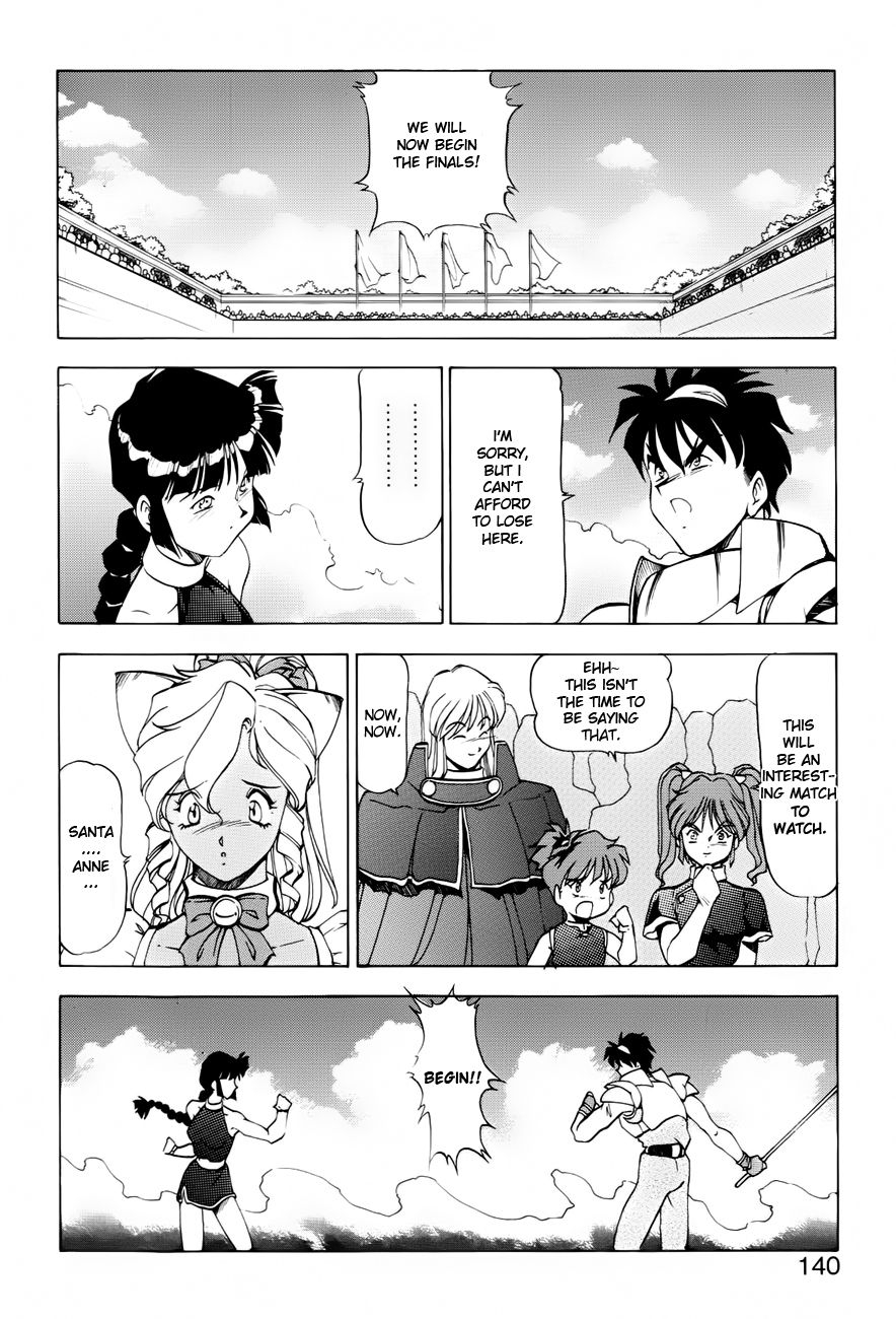 [ITOYOKO] Dragon Pink THE SECRET POWER [English] [EHCOVE] 138