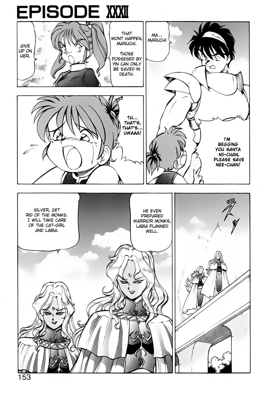 [ITOYOKO] Dragon Pink THE SECRET POWER [English] [EHCOVE] 151