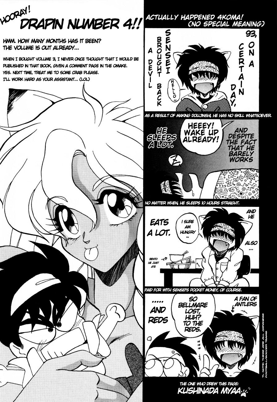 [ITOYOKO] Dragon Pink THE SECRET POWER [English] [EHCOVE] 175