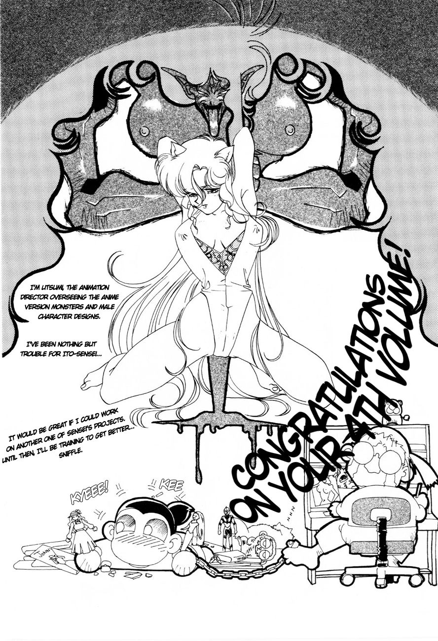 [ITOYOKO] Dragon Pink THE SECRET POWER [English] [EHCOVE] 178