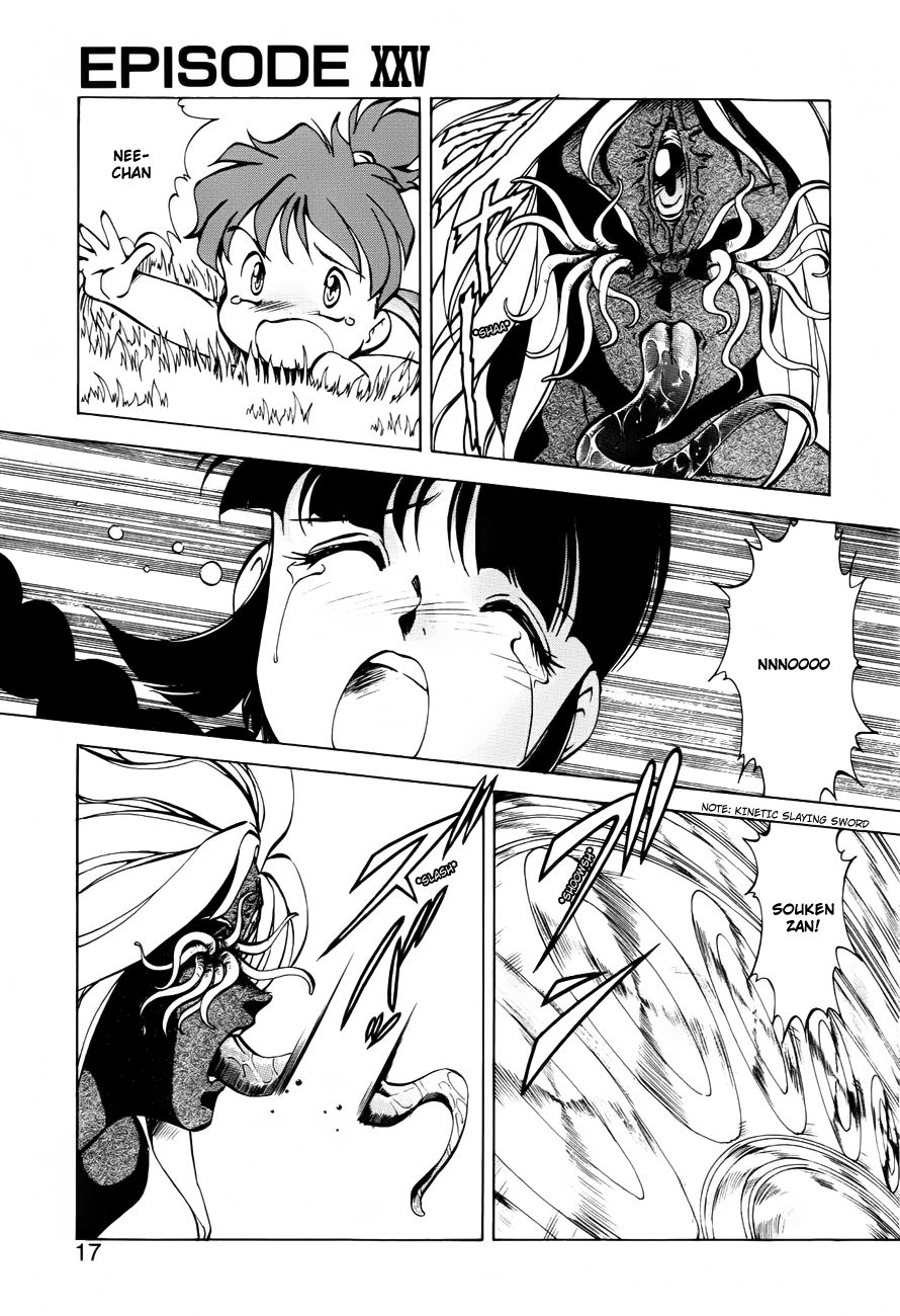 [ITOYOKO] Dragon Pink THE SECRET POWER [English] [EHCOVE] 17