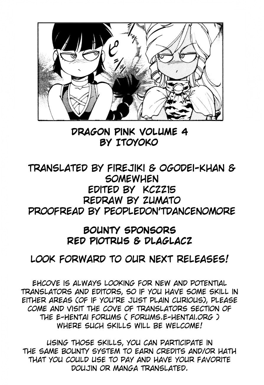 [ITOYOKO] Dragon Pink THE SECRET POWER [English] [EHCOVE] 183