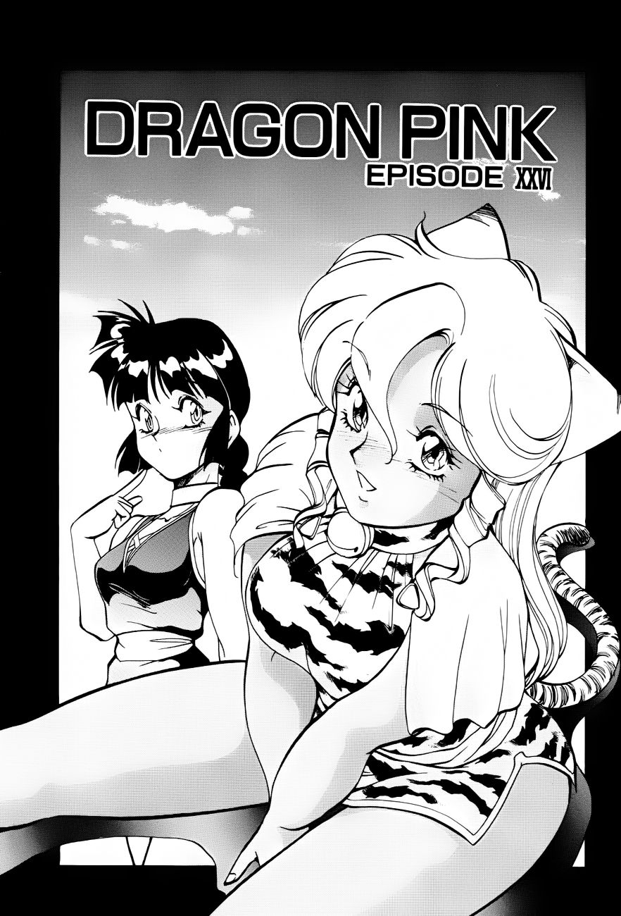 [ITOYOKO] Dragon Pink THE SECRET POWER [English] [EHCOVE] 26