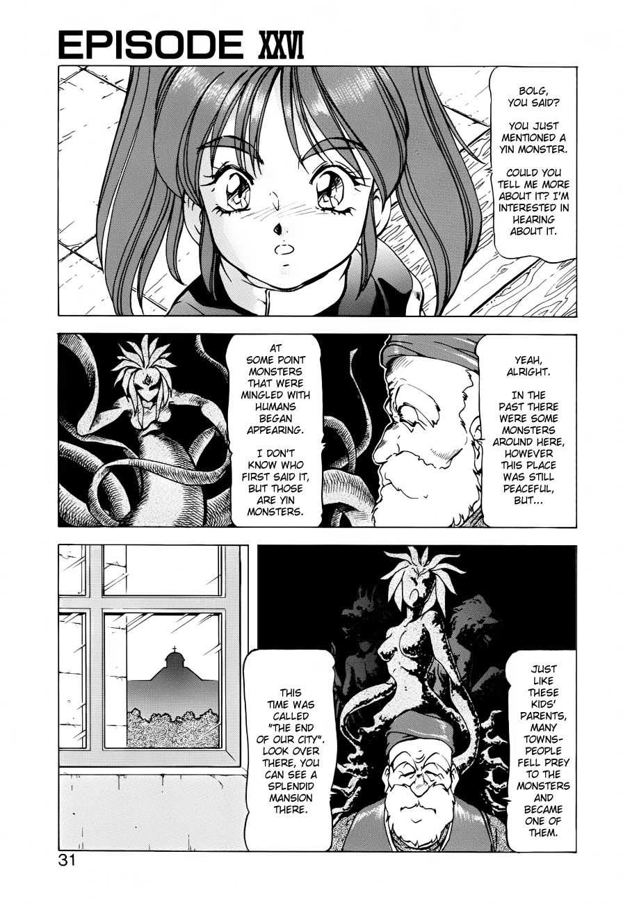 [ITOYOKO] Dragon Pink THE SECRET POWER [English] [EHCOVE] 32