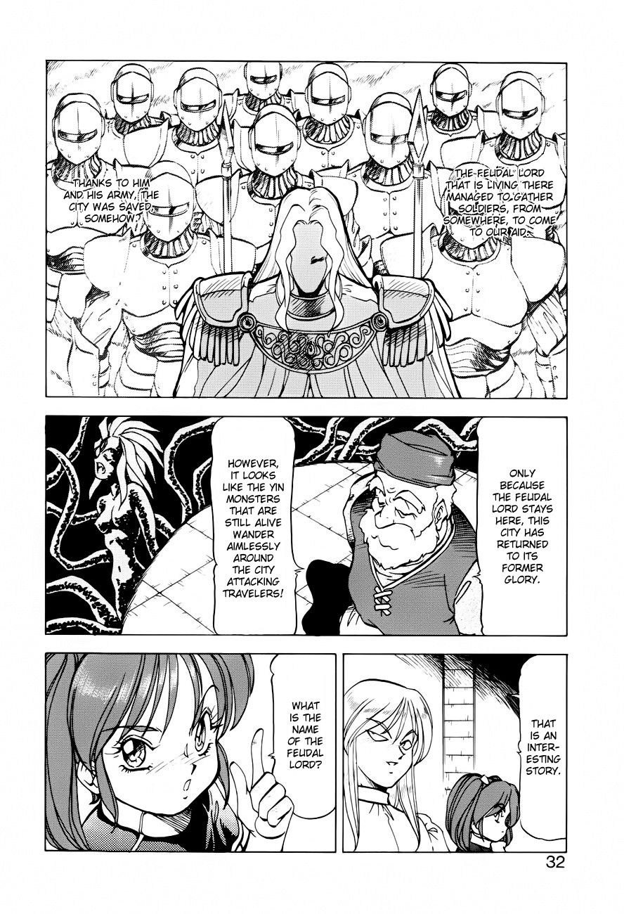 [ITOYOKO] Dragon Pink THE SECRET POWER [English] [EHCOVE] 33