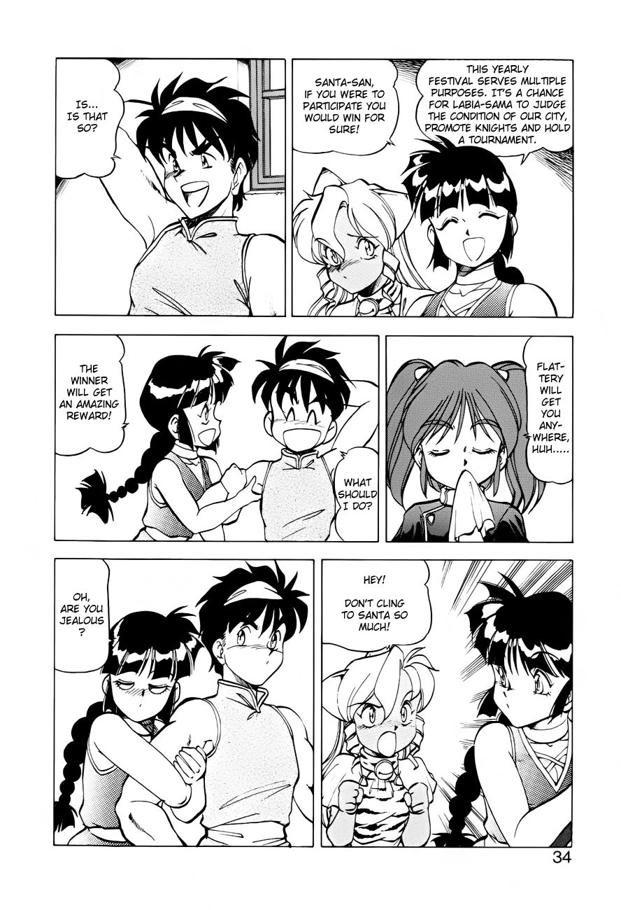 [ITOYOKO] Dragon Pink THE SECRET POWER [English] [EHCOVE] 35