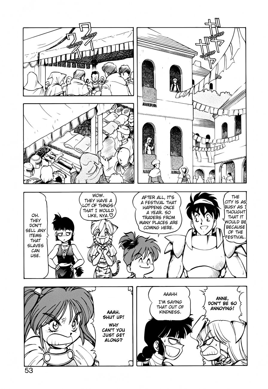 [ITOYOKO] Dragon Pink THE SECRET POWER [English] [EHCOVE] 54