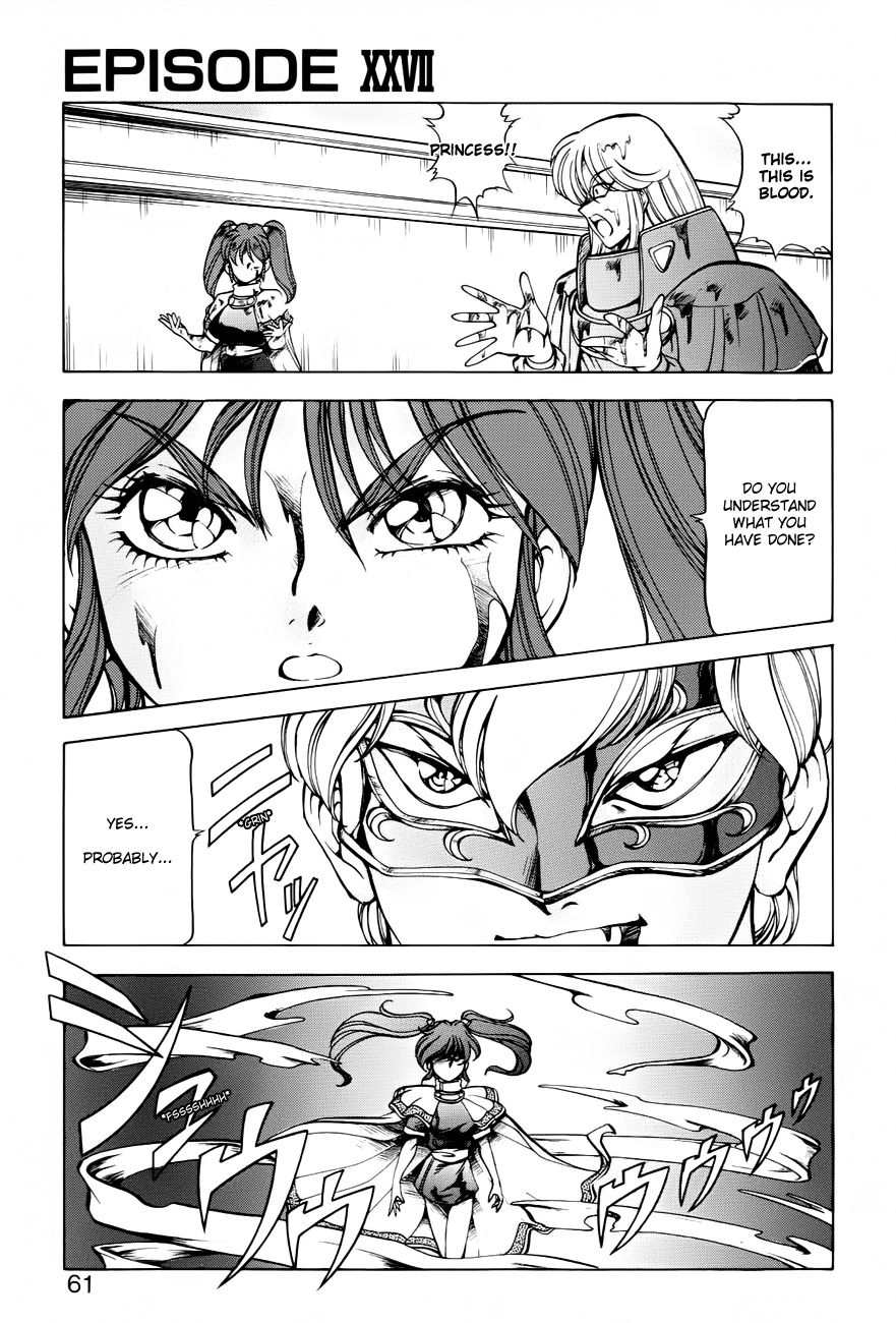 [ITOYOKO] Dragon Pink THE SECRET POWER [English] [EHCOVE] 62