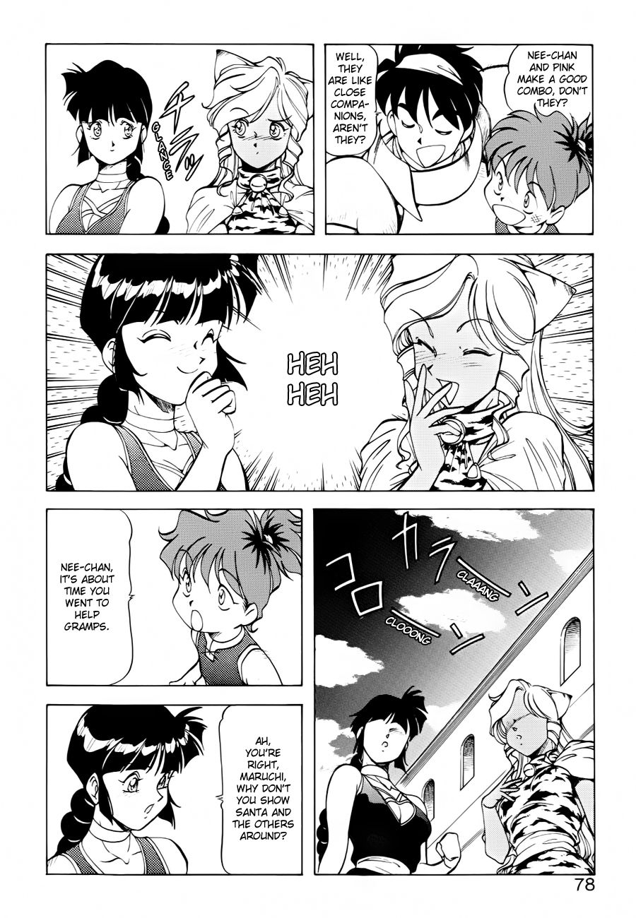 [ITOYOKO] Dragon Pink THE SECRET POWER [English] [EHCOVE] 78